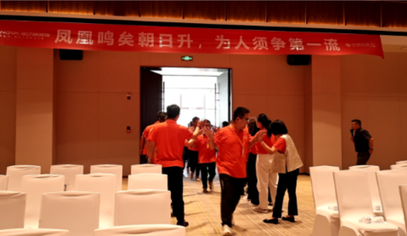 淄博业之峰“年中收官·全利出击”